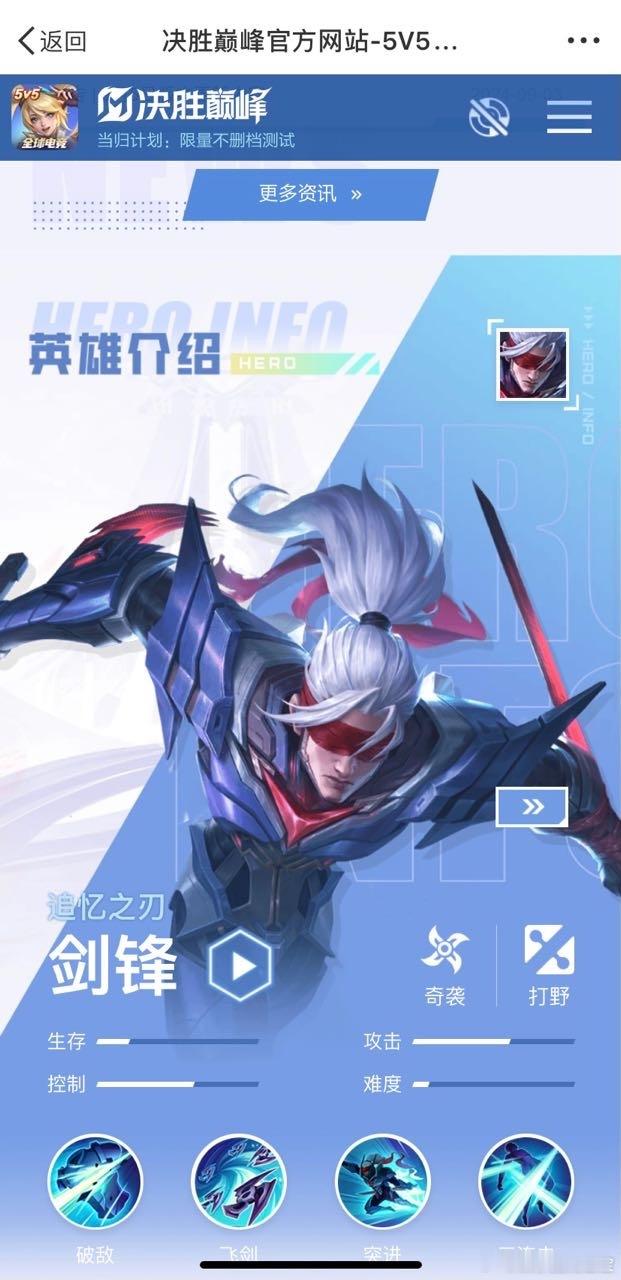 决胜巅峰[超话]  我好像患上决症了    决胜巅峰预约火热进行中 🔥🎮 决