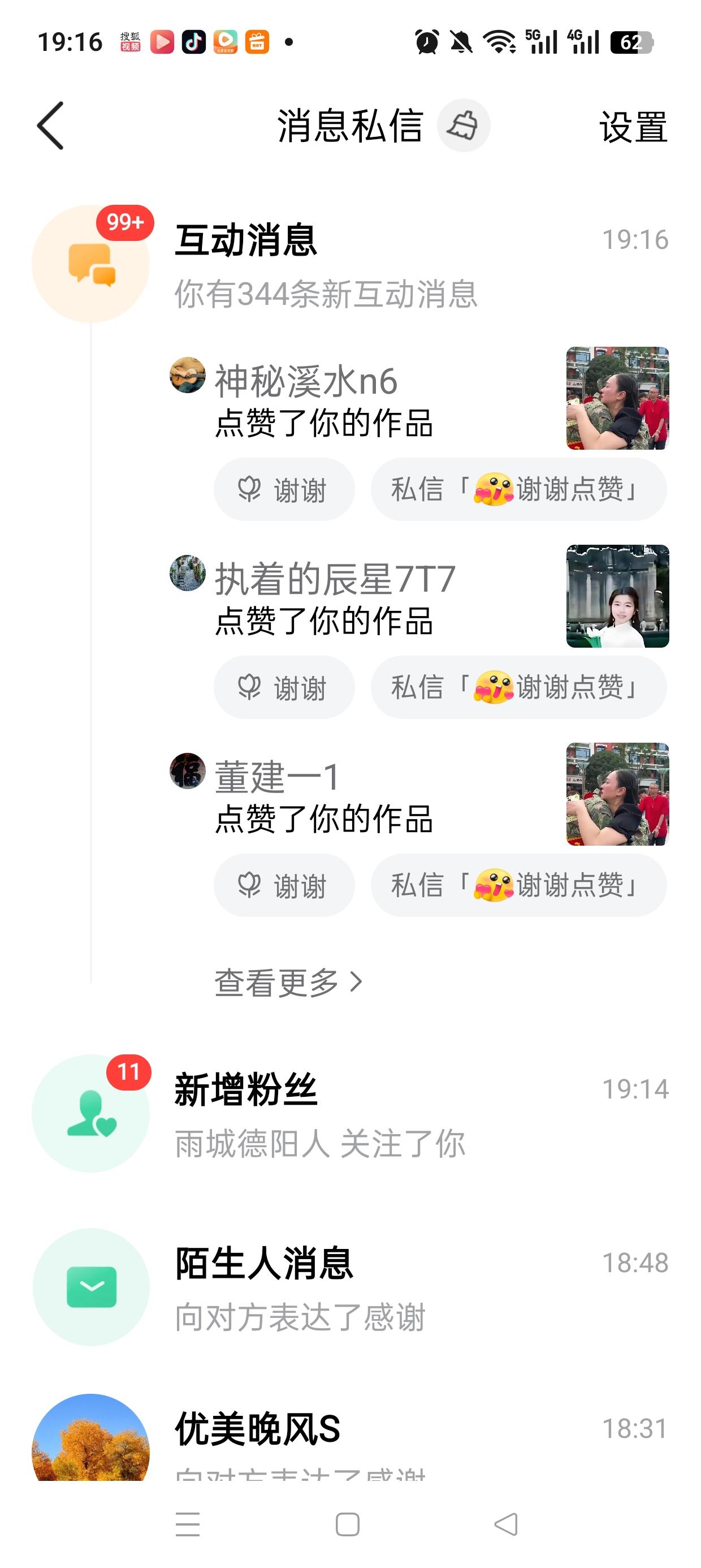 从来没想过，我一个阅读量常年不过百的小透明，也有点开后台手抖的一天！

刚才瞄了