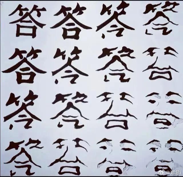 家族里亲历过2015年大熊市的长辈都觉得这波科技股的破坏力，远超2015年…好了