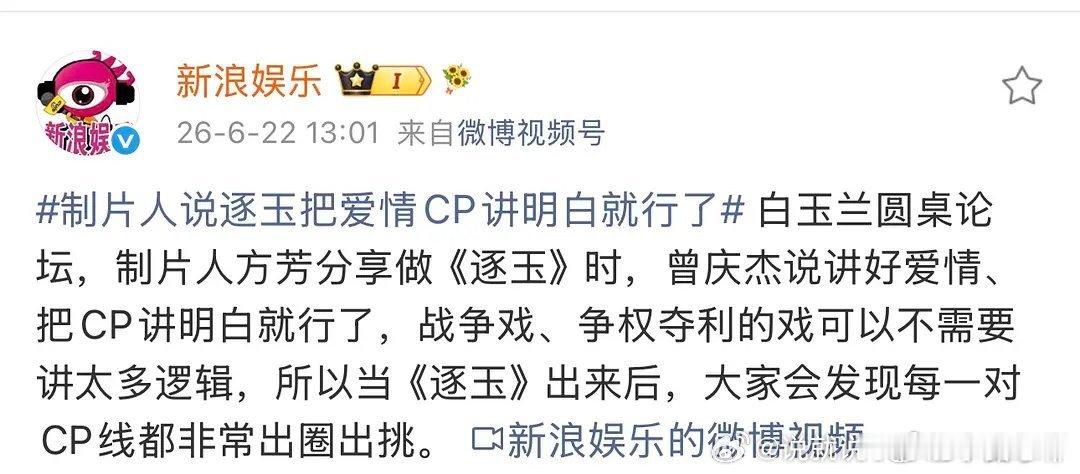 🍑今年没有拿得出手的古偶了吗？ 