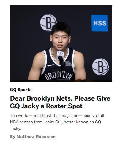 #GQ喊话篮网应给崔永熙常规阵容席位# 美国GQ发布文章，隔空呼吁NBA篮网队应