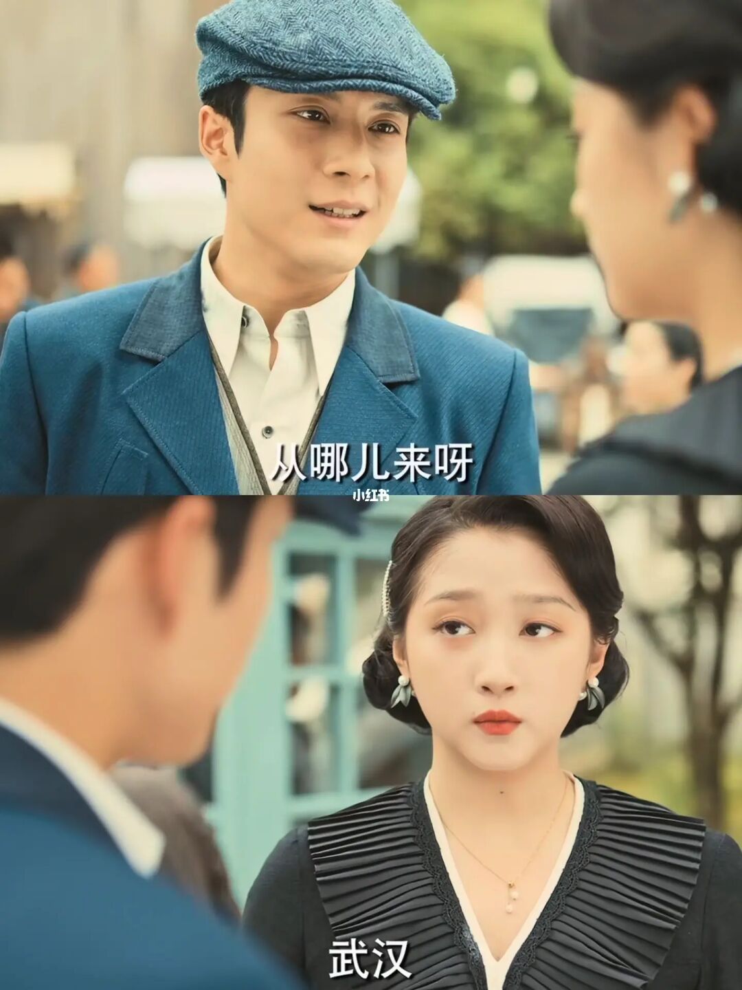 《梅花红桃》 这剧竟然还不错😢