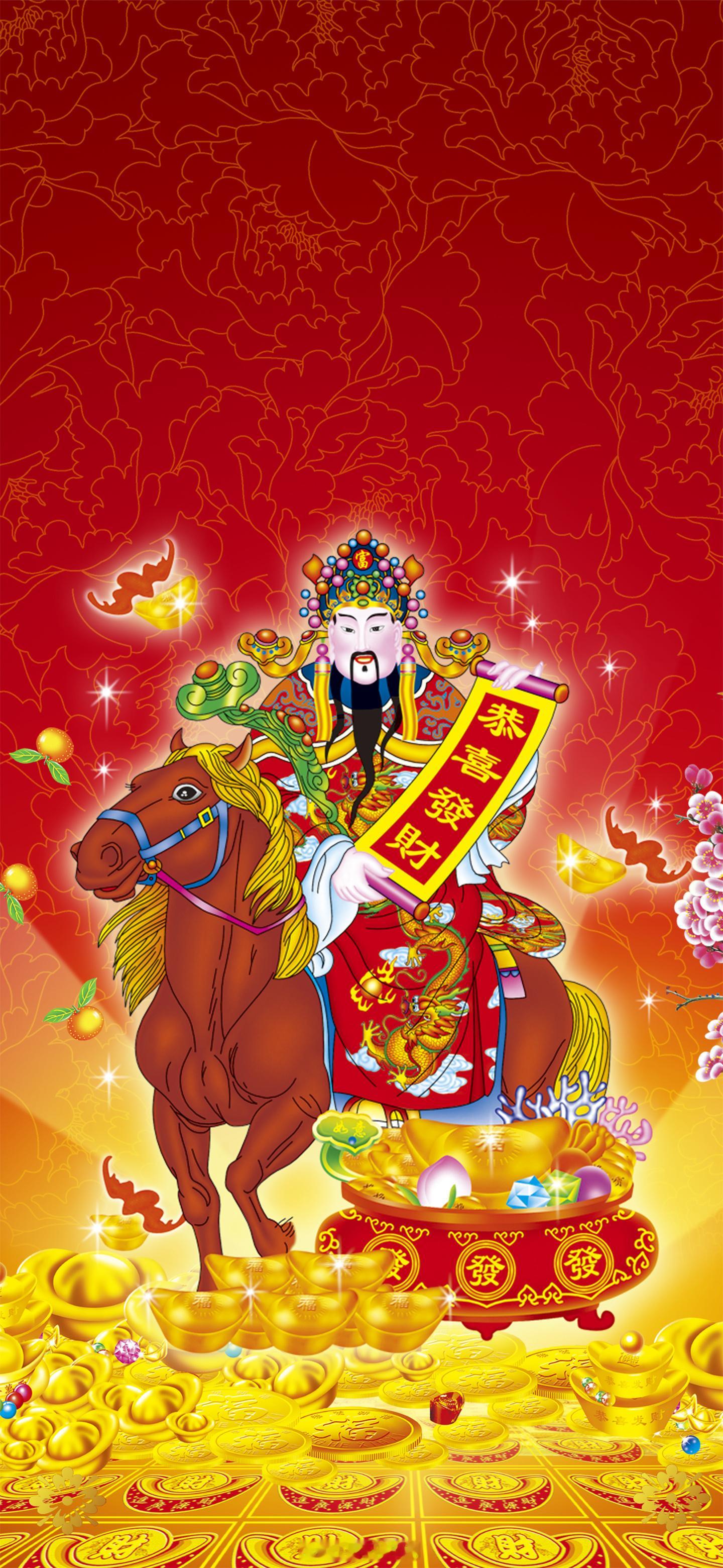 正月初五接财神迎财神了，刷到的点个赞，祝你发大财！ 