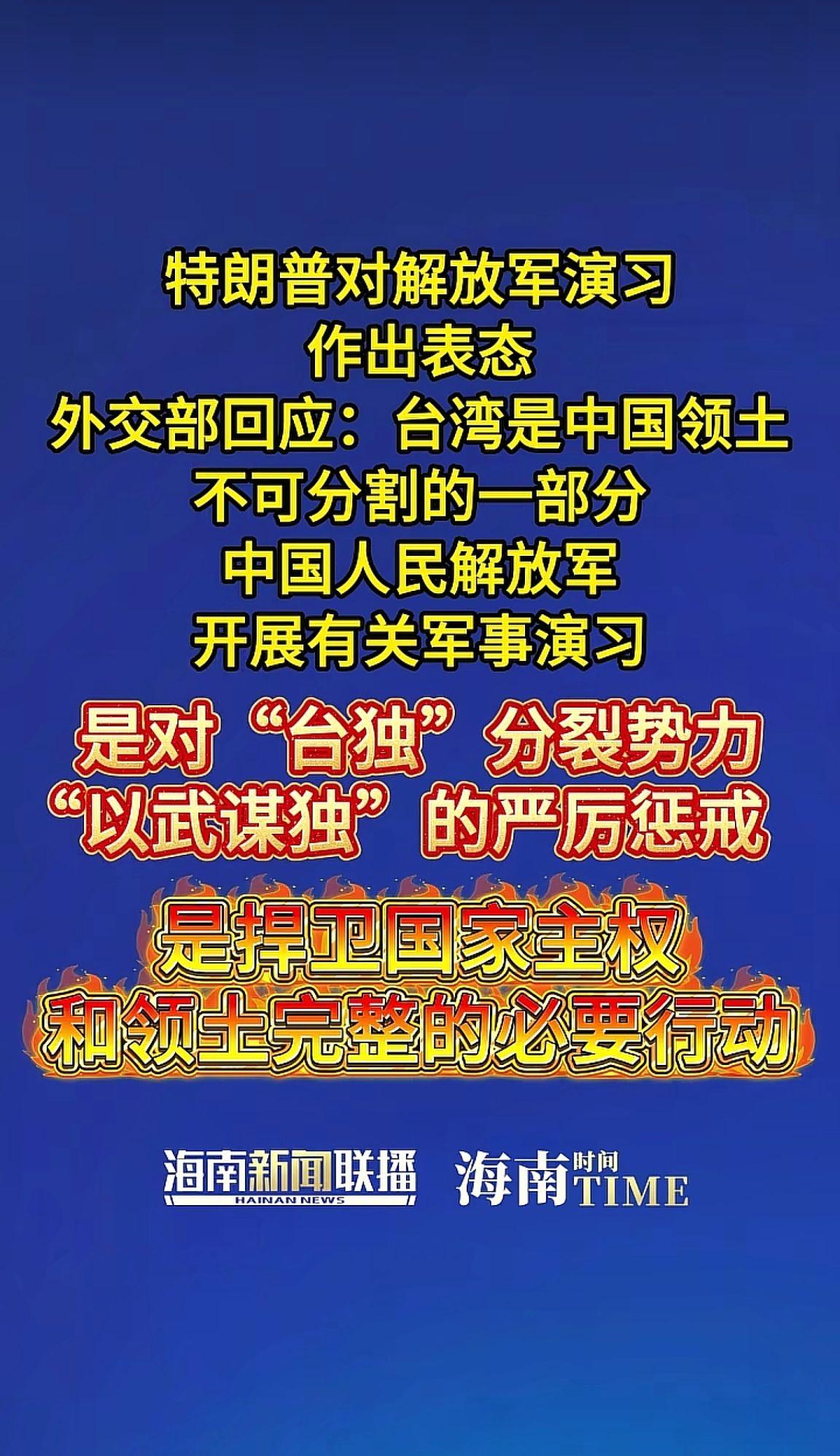 消息来源于网络