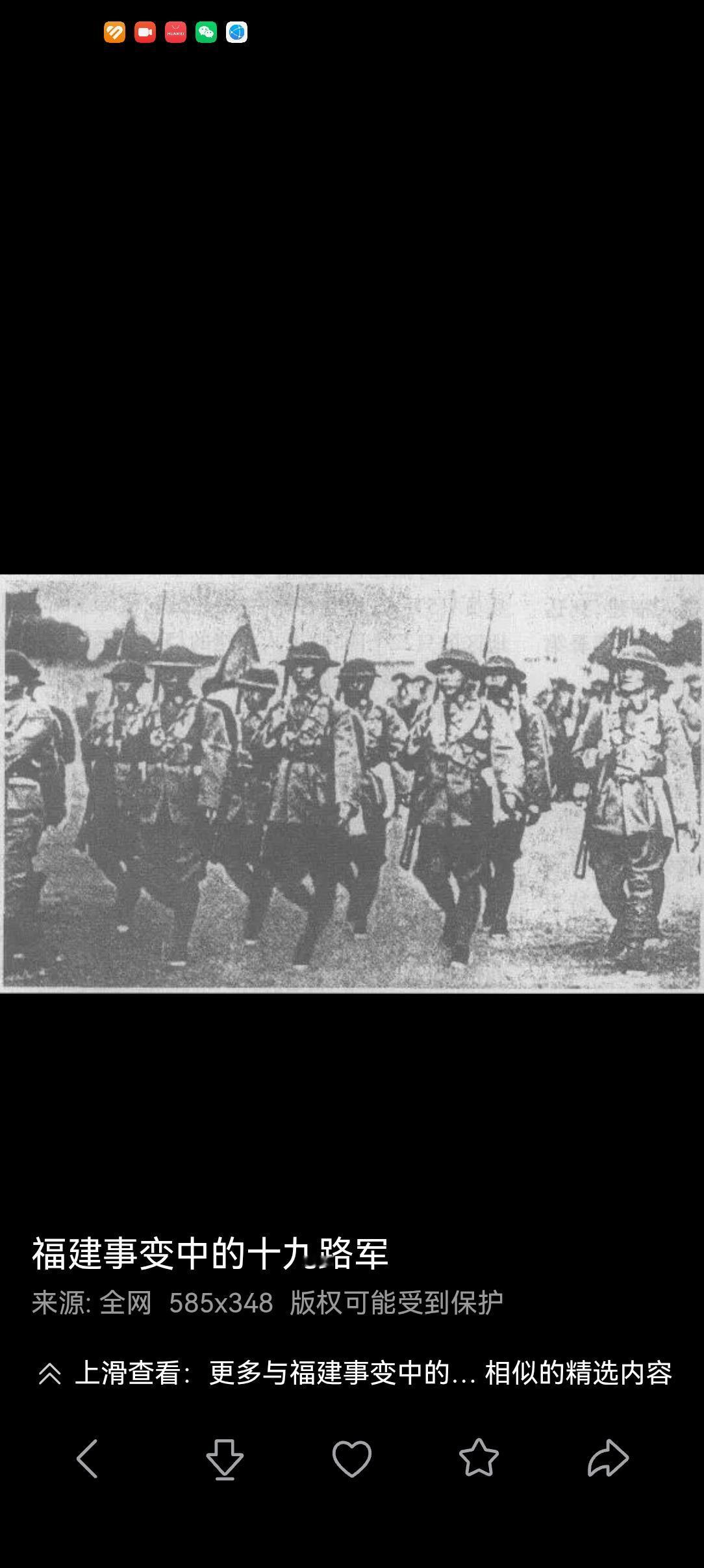 1月13日，福州失守
是蒋鼎文等受蒋介石之命，率第二路军，进攻蒋光鼐等一干驻守福