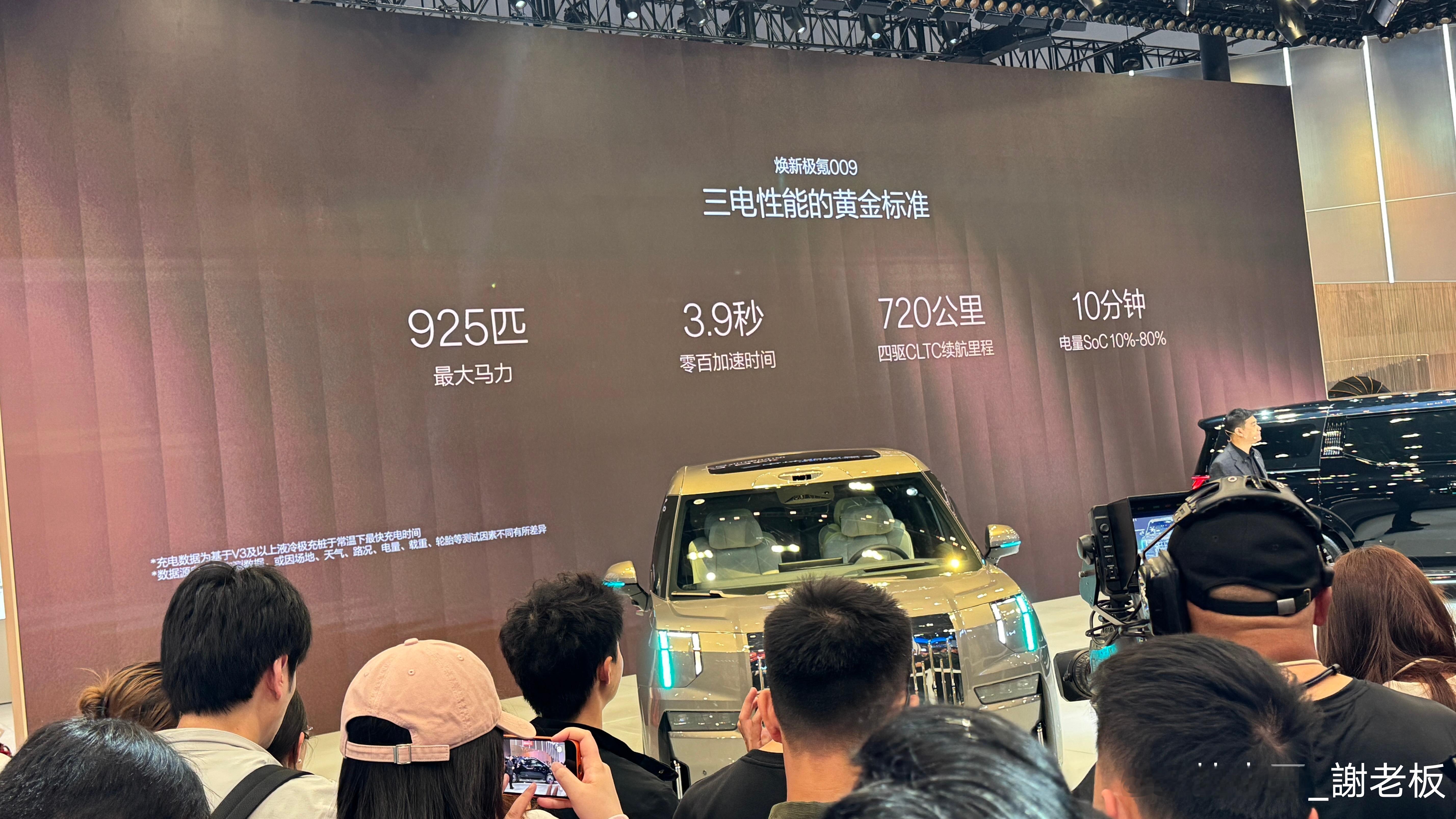 焕新极氪009，这次的升级诚意很足。升级浩瀚AI数字底盘，用上了百万级配置的闭式