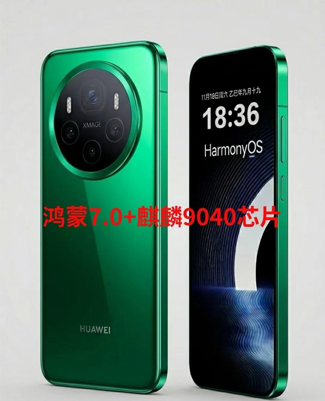 华为Mate90炸场消息来了！核心是麒麟9040芯片+鸿蒙7.0，性能和流畅度不