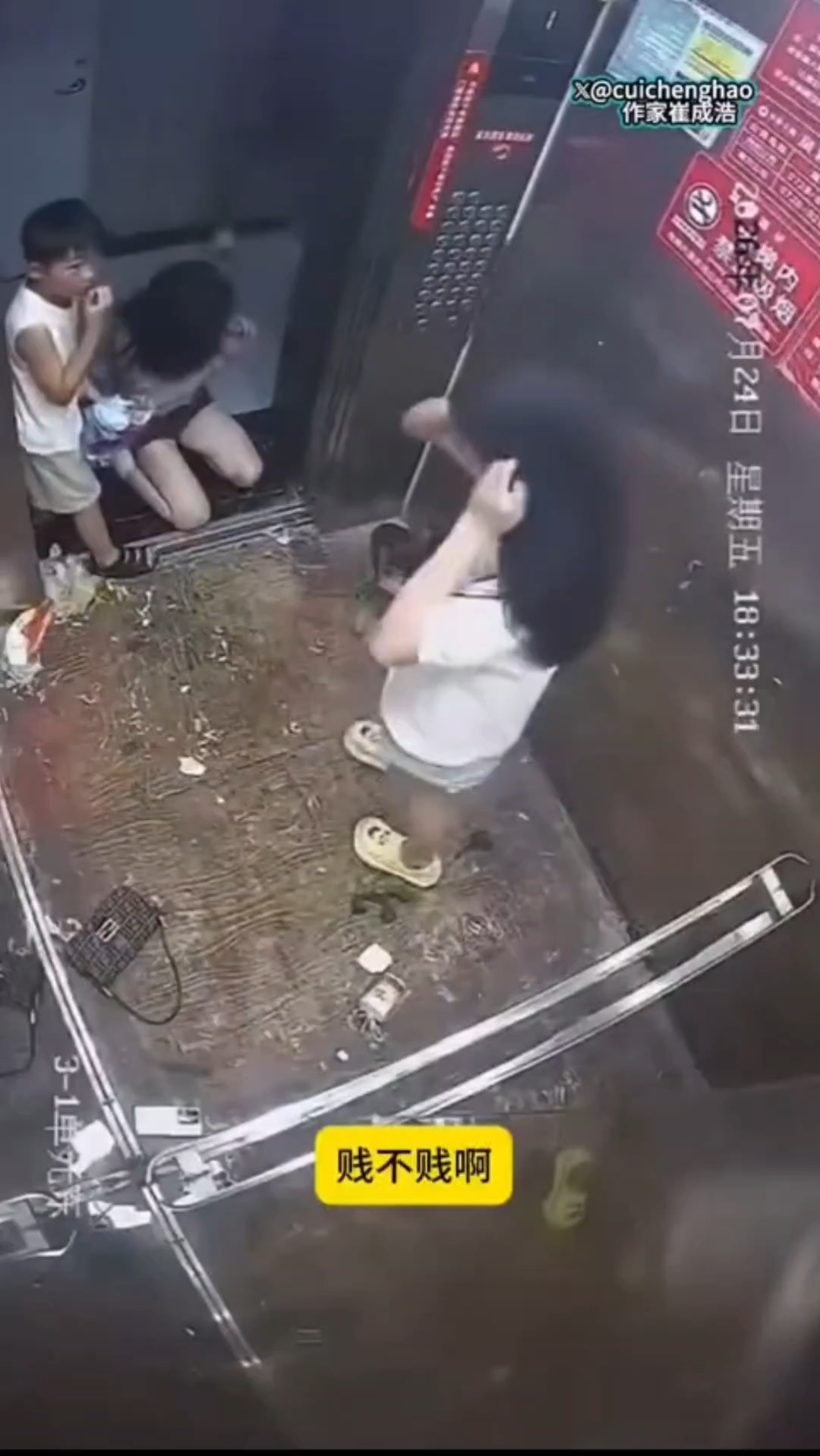 2026最爽反杀 