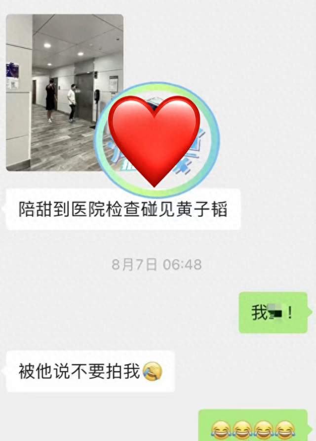 黄子韬徐艺洋｜两年前就有网友偶遇美国产检，当时大家都没当真！