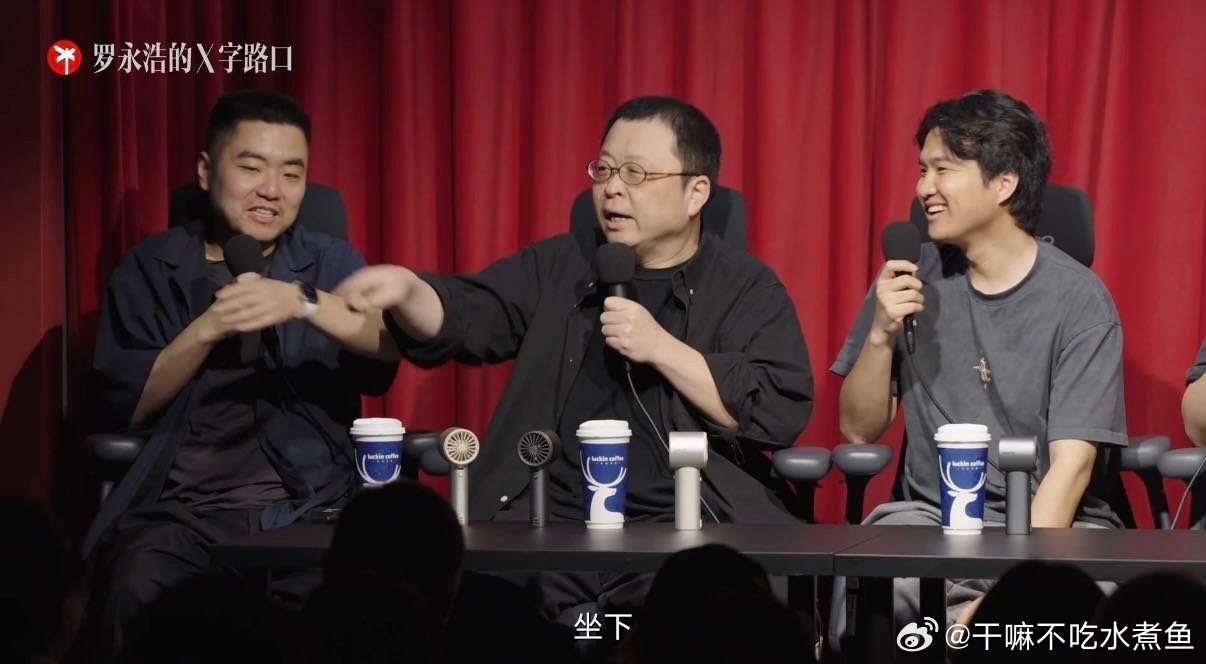 罗永浩说在年轻人身上看不到这种脏东西 那个举手的观众本来想演一出买黄牛票的经历，