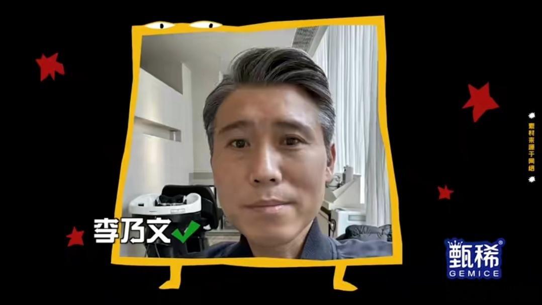 彭昱畅把李乃文认成于和伟哈哈哈哈哈 谁允许彭彭这么认人的？看人中猜于和伟，结果那
