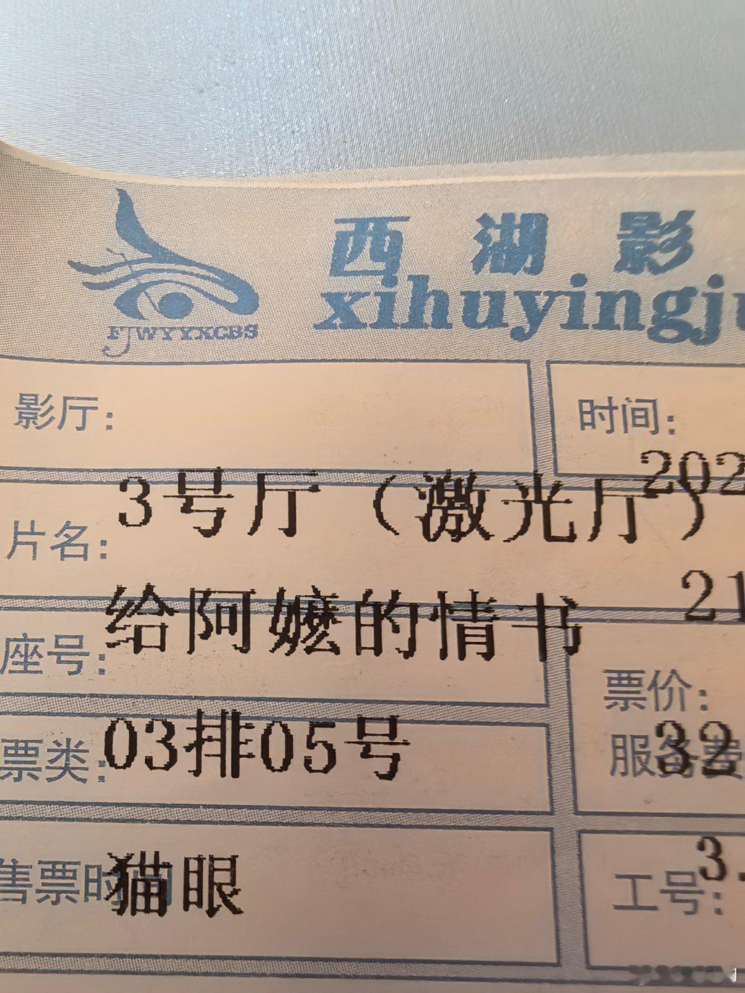 準備好面紙！ 