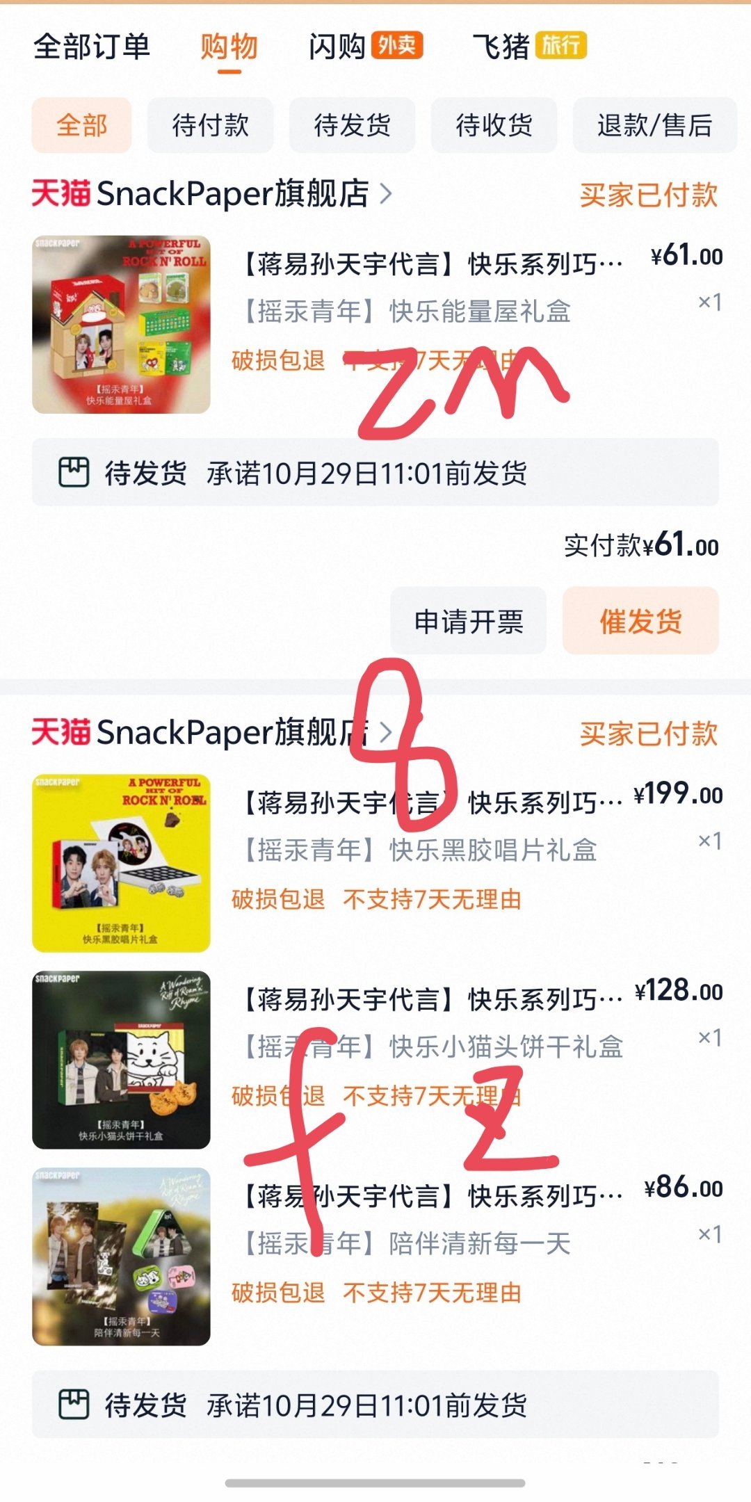 孝一个吧功成名就不是目的 ​​​