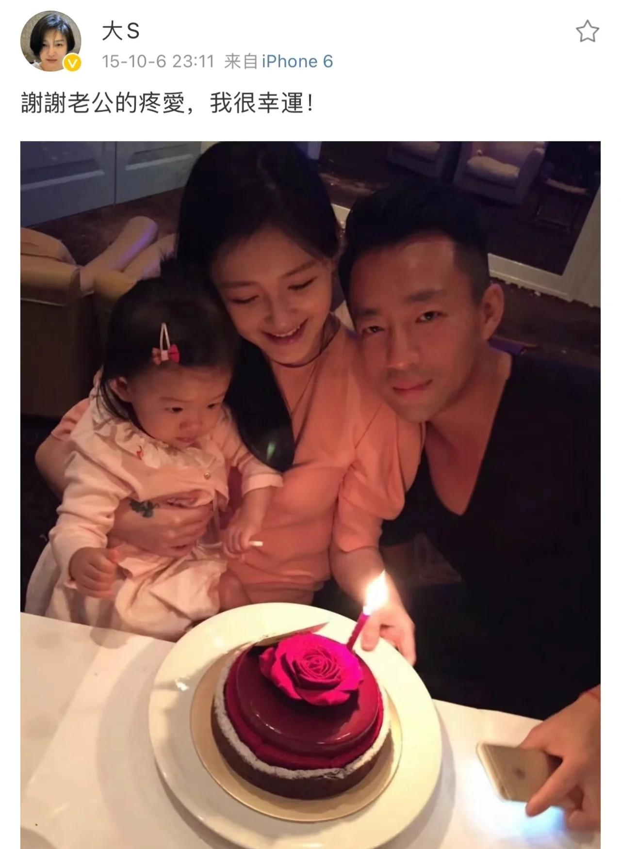 她应该是在跟汪婚姻存续期间是真的很爱孩子们，但后来经历离婚再婚，分给孩子们的心思