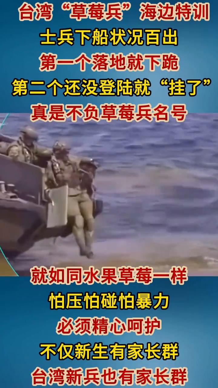 台湾