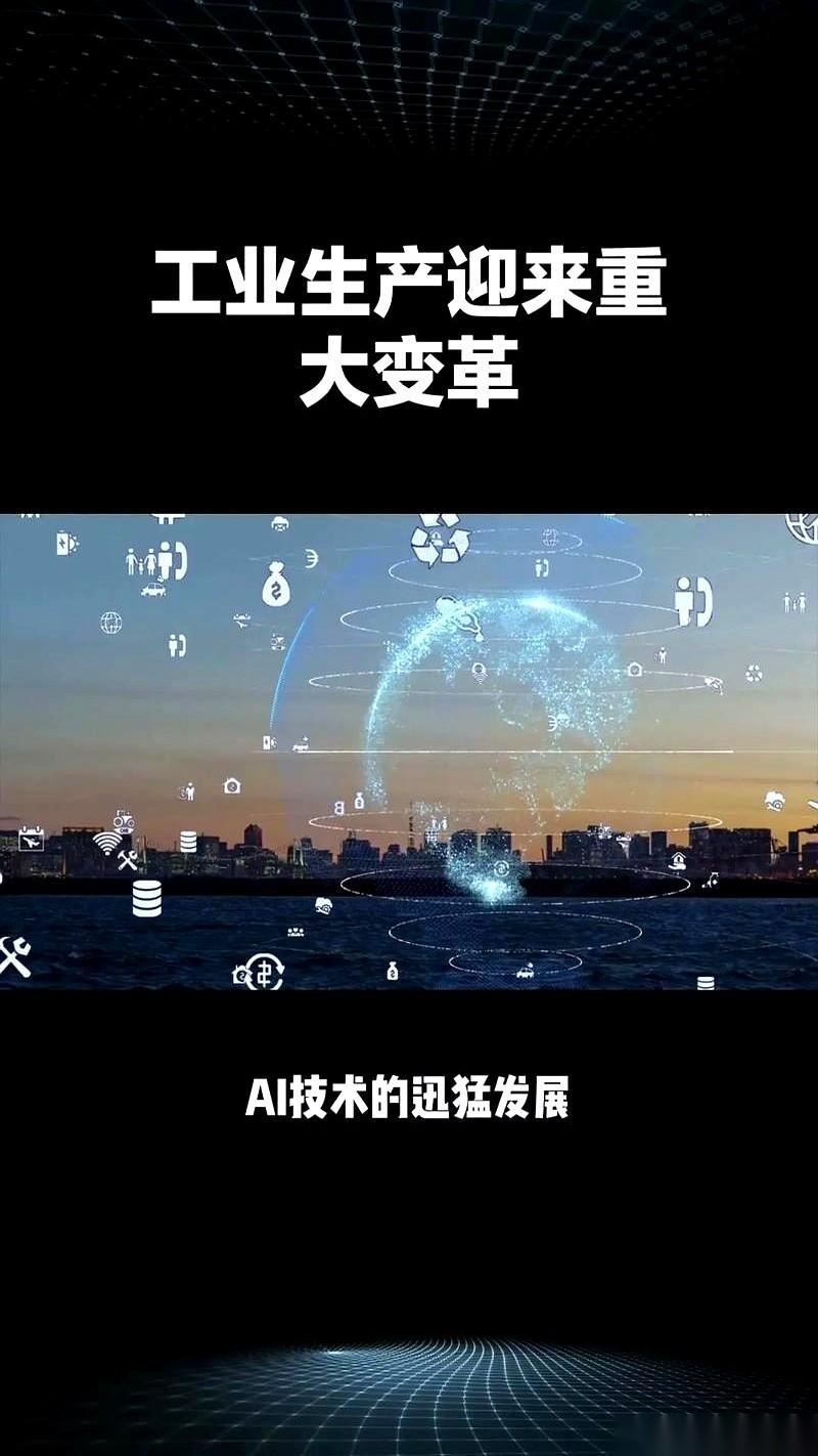 最近，金融圈天天有人嚷嚷，说AI大模型的暴利时代要结束了。
半导体板块的股价跌了