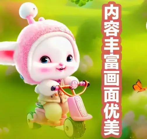 画面创意盈，佳作惹人醉，姑娘加油🌼