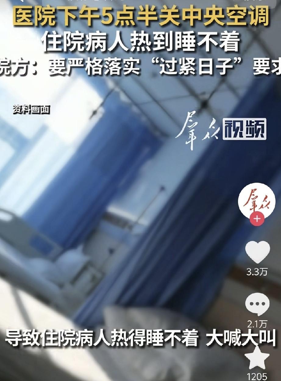 太逗了！7月4日报道，盛夏高温持续肆虐，江西上饶多地气温突破三十五摄氏度，当地一