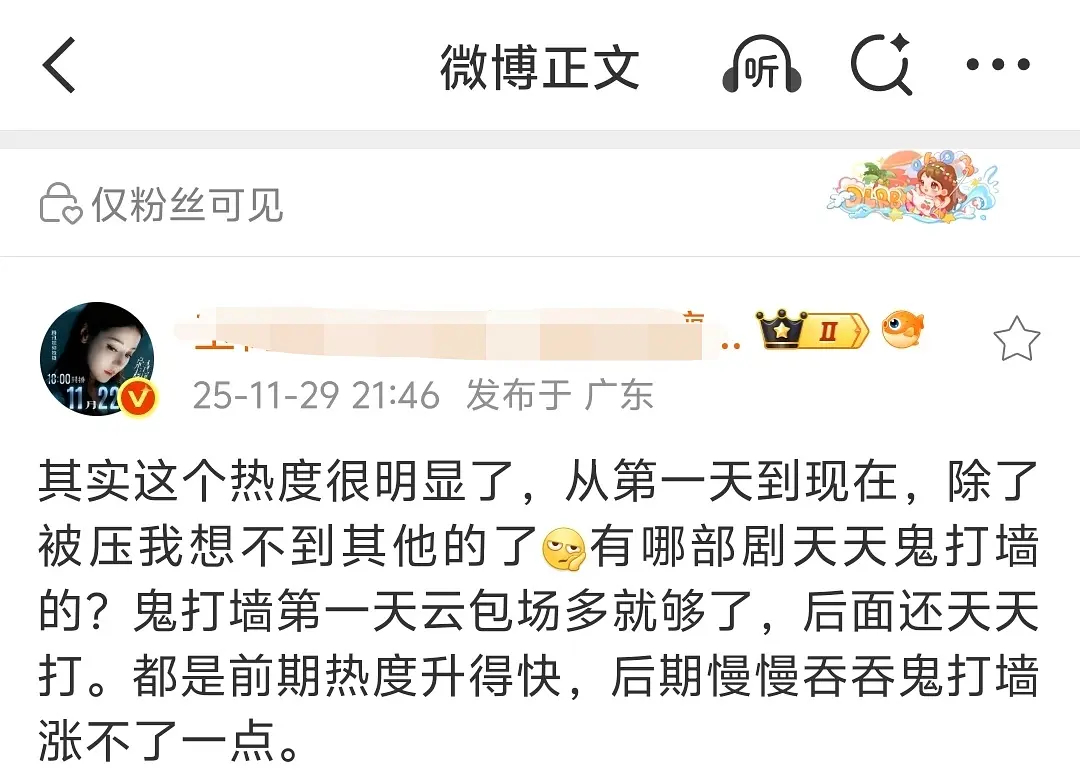 离了窝8️⃣大芬谁还逗我笑“速度堪比庆余年” 