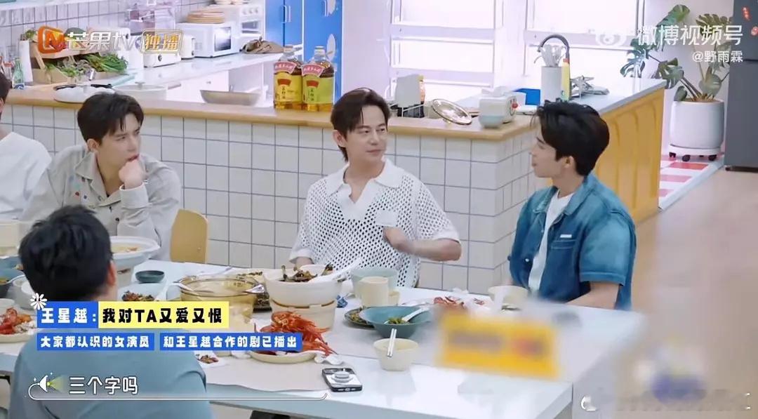 杨迪好像和我嗑了同一对cp[偷笑] ​​​