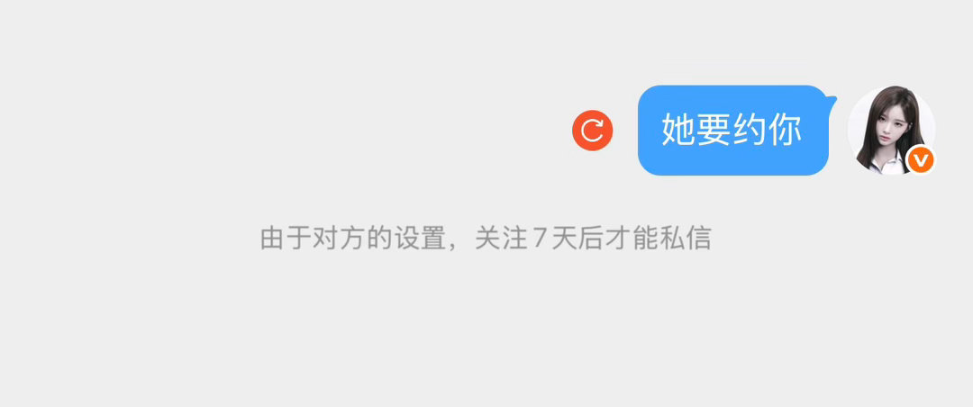 你们能不能把这东西关了