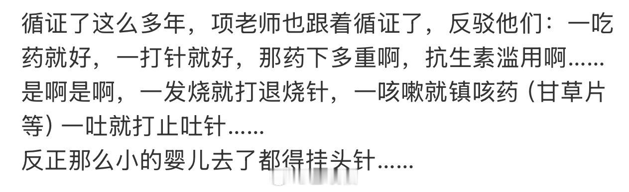 下午好！因为我最近咳咳咳，拿起手机的次数更少了打开微博就看见了家的妹妹刚好，恒哥