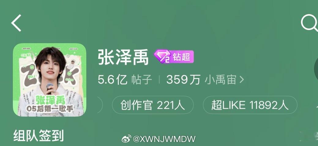 我靠，还有半小时就已经快一万二了啊啊啊大家快去专区唠一下！！