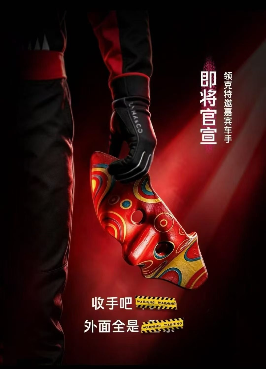 我知道，是那谁抽象汽车商业评论 ​​​