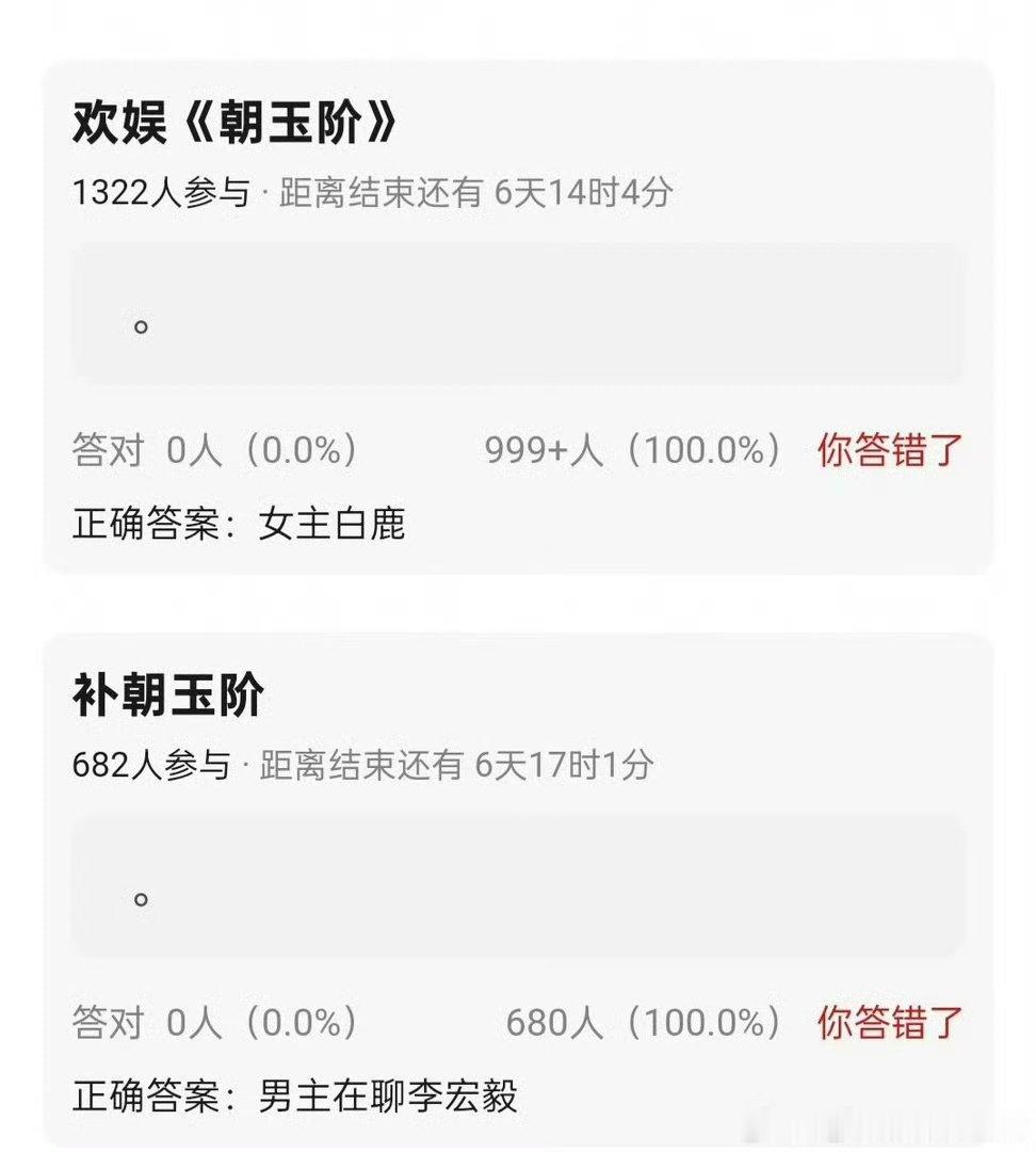 于正在为白鹿新剧写歌了于正为白鹿新剧写歌🍉 白鹿新剧《朝玉阶》 ，男主在接触李