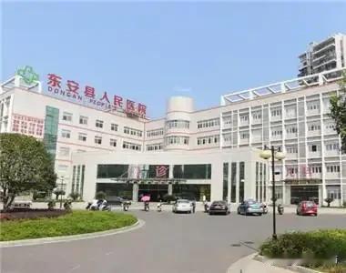 中午12点10分钟不见儿媳妇和孙女回家吃饭，我打电话才知道孙女发热在东安县人民医