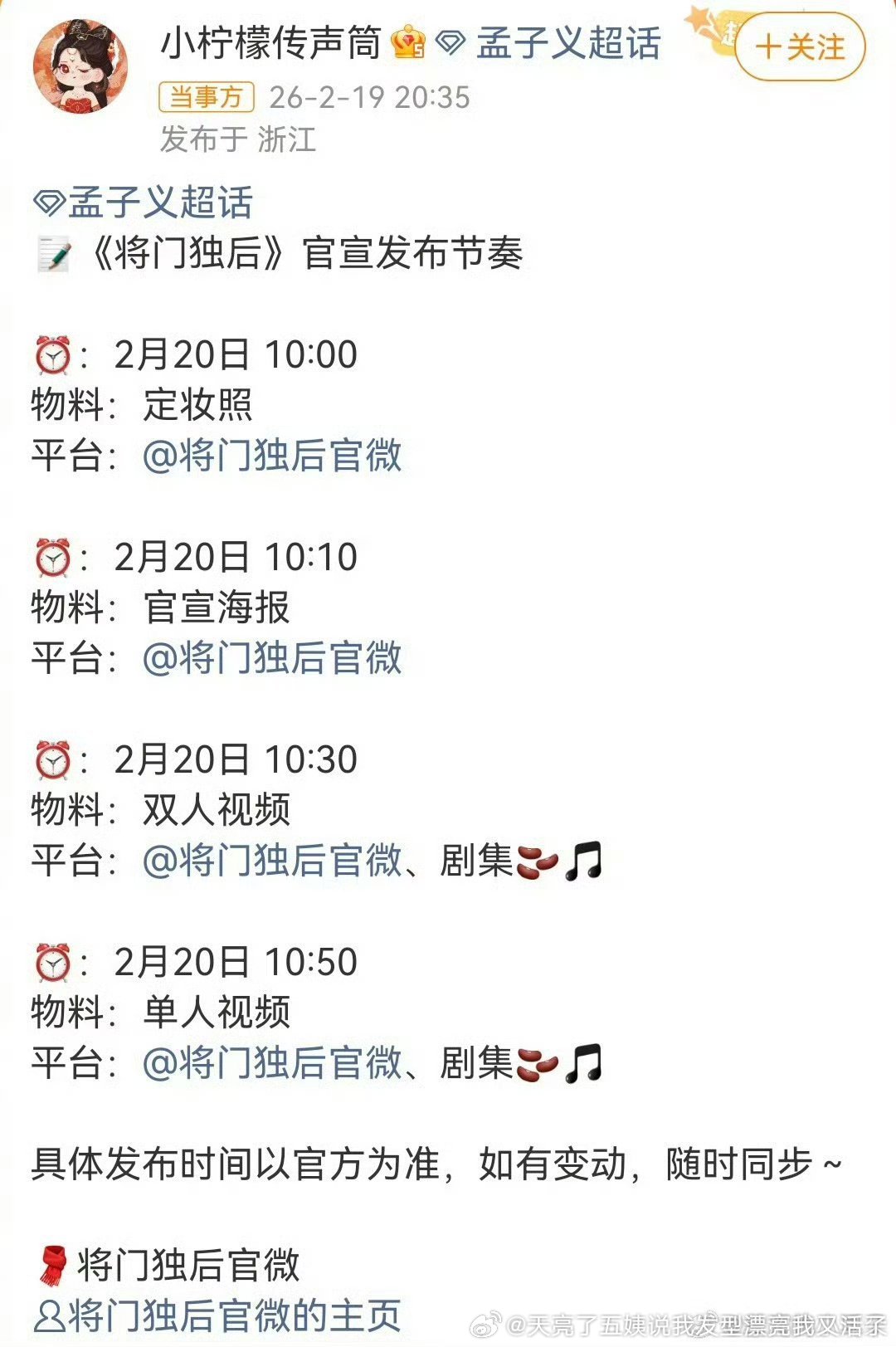 火不了肯定能实际扑街但学骄阳那样硬说pu再预制点儿cp氵花就不错了虽然骄阳预制那