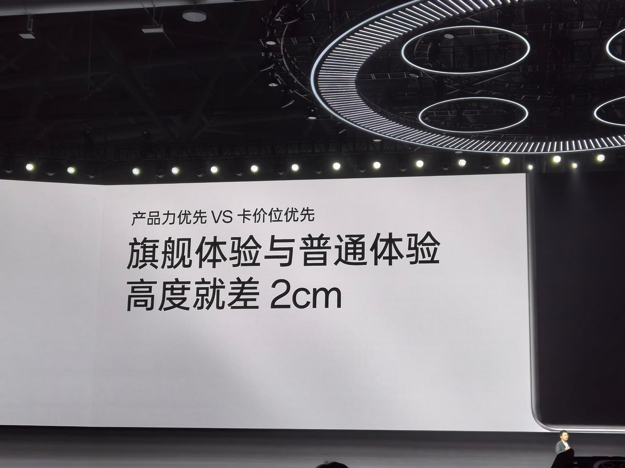 大家都一样[我想静静]“当我不用短焦指纹的时候，我就往死里干”