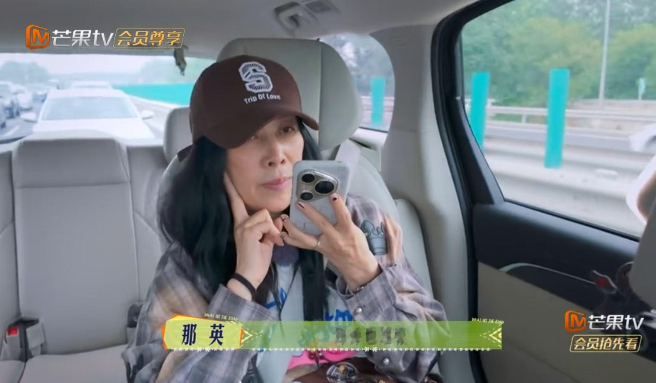 在看《花儿与少年》时，就发现节目里的嘉宾都是人手一部Pura80追星神器，追星神