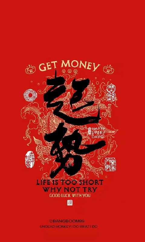 周一，如何走！
大概率反弹继续！
但哪些票会反弹，还是看好低位科技票！
但只是反