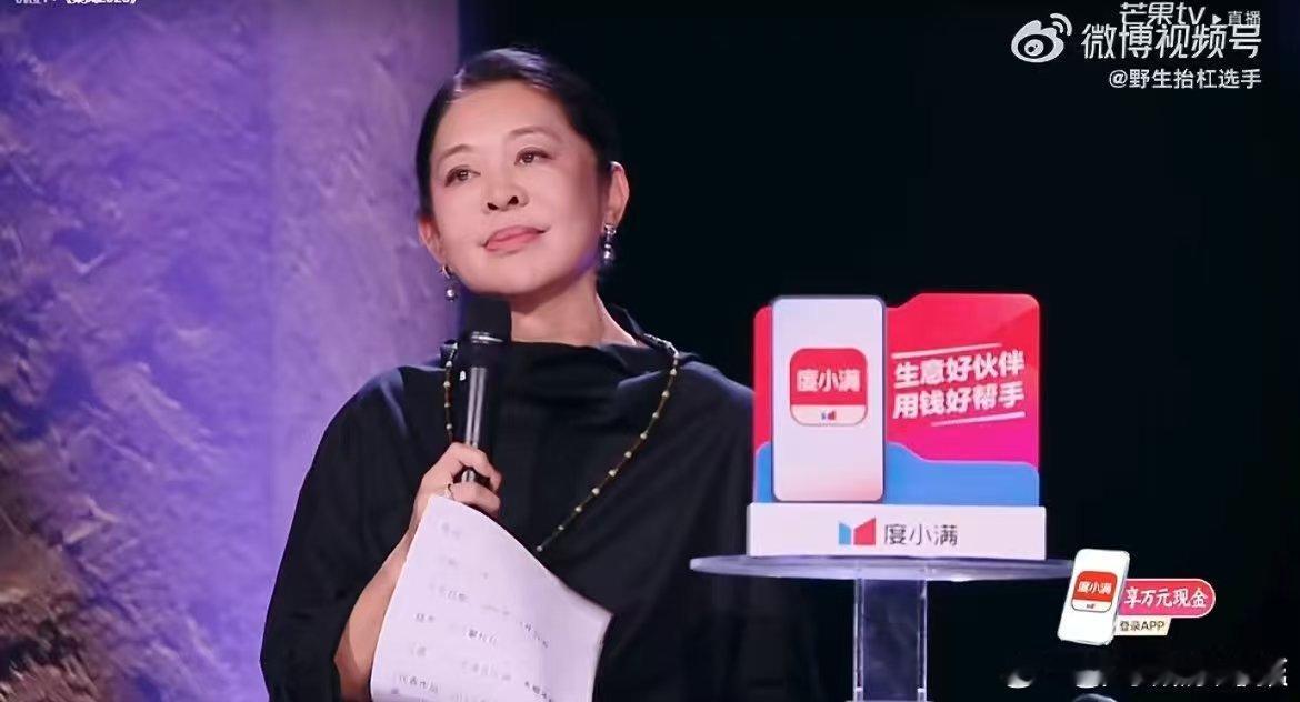 倪萍现场为咏春念诗乘风2026文艺工作者要有文化，倪萍老师亲身诠释！为咏春舞台念