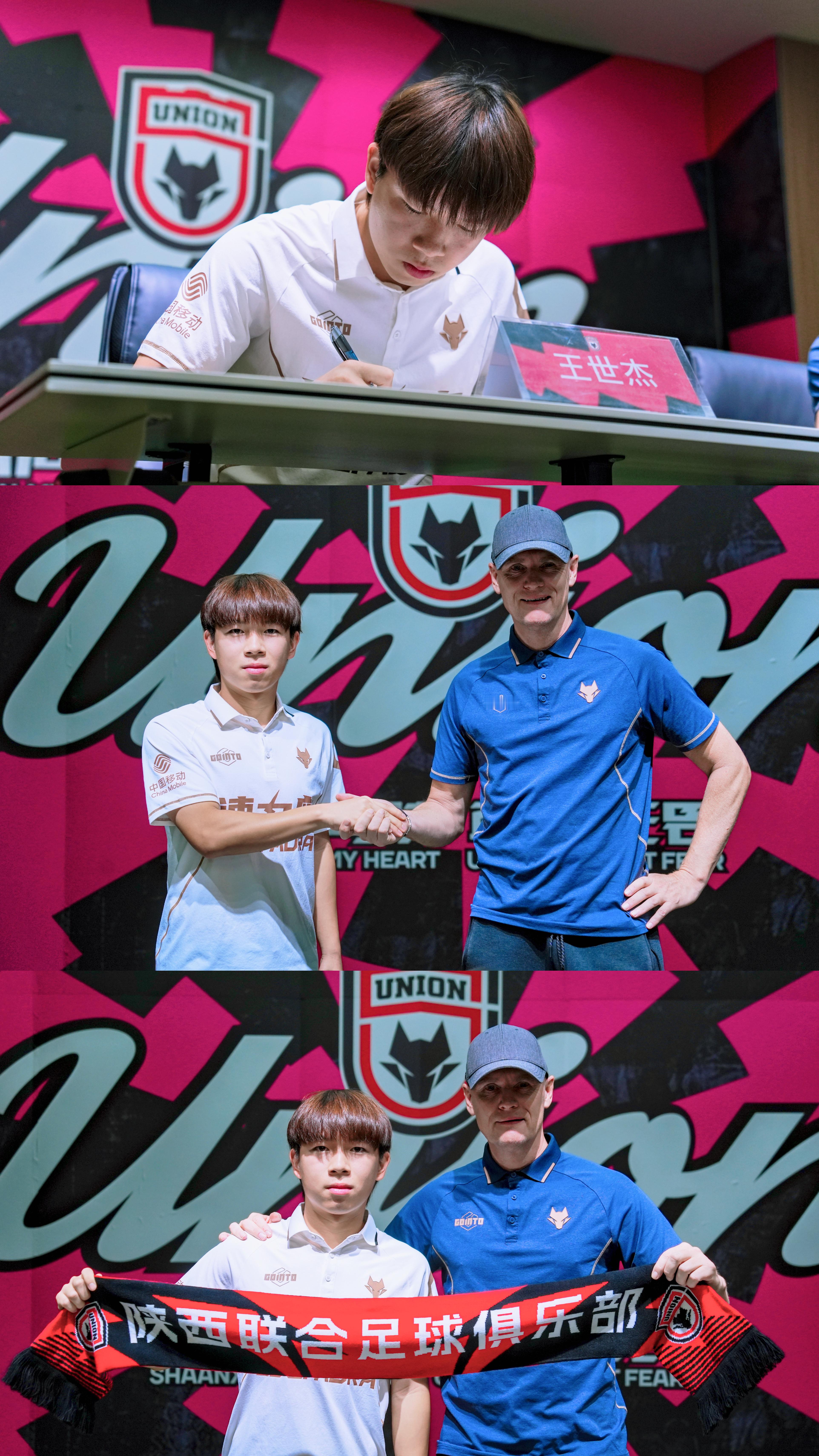 官宣 | 陕西联合与球员王世杰完成续约陕西联合足球俱乐部今日宣布：中场球员王世杰