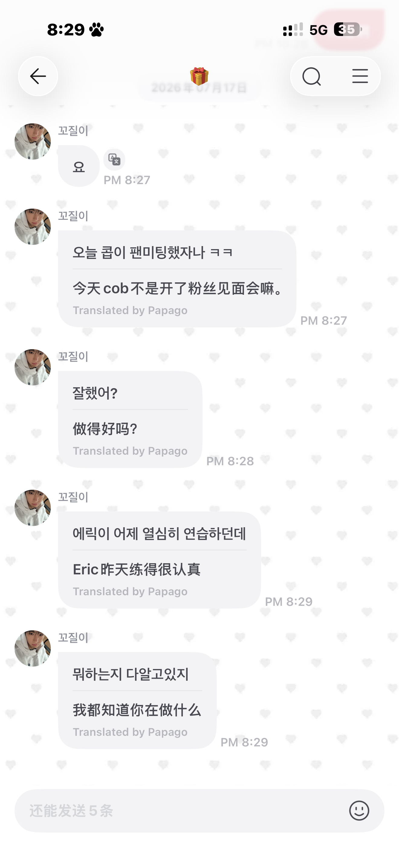 好爱在在.. 