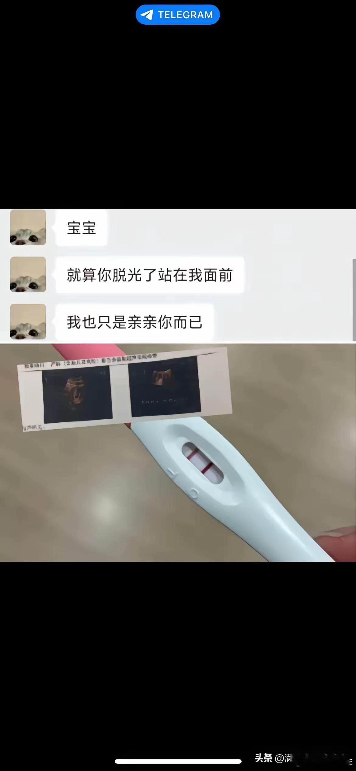 男人的嘴骗人的鬼 