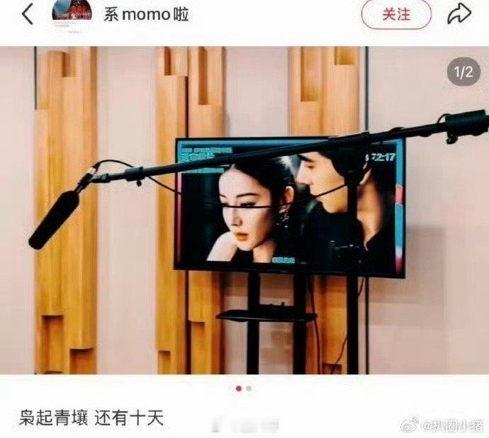 热巴陈星旭枭起青壤10月24日播 哇塞！迪丽热巴、陈星旭主演的电视剧《枭起青壤》