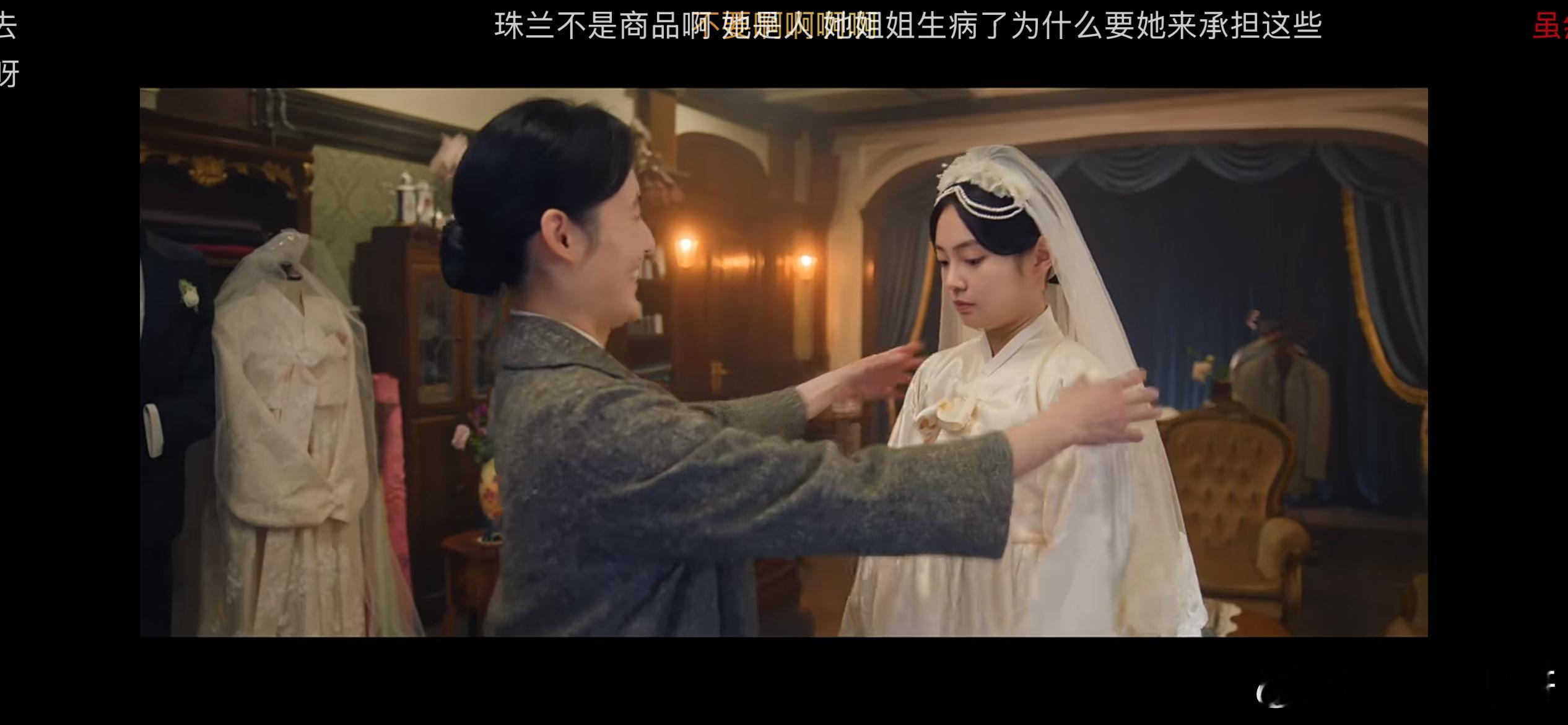 《正年》编剧崔孝妃你真的不爱你笔下的珠兰被草绿打骨裂的是她为了救许姐扭到脚的是她