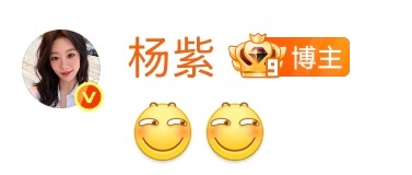 姐这个回复太可爱了哈哈哈哈哈 ​​​