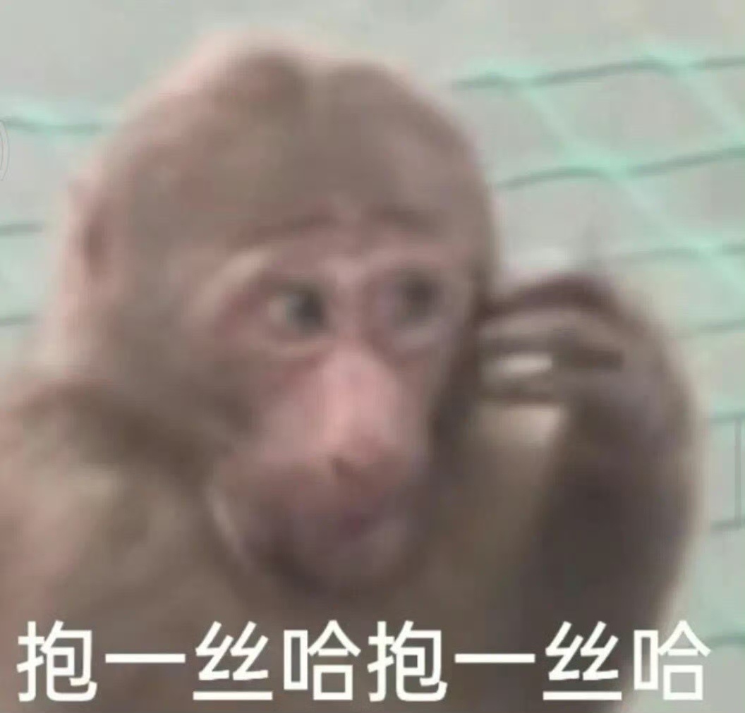 最尊重猴的剧组出现了 猴子走进写字楼喝咖啡，年会2这设定太疯！首映领到香蕉，我感