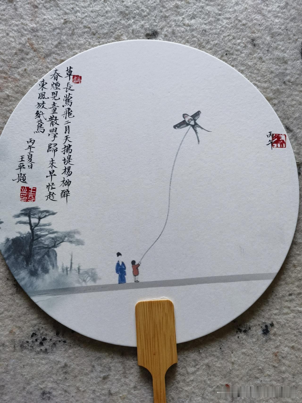 草长莺飞二月天，拂堤杨柳醉春烟。儿童散学归来早，忙趁东风放纸鸢。
这幅画就是为这