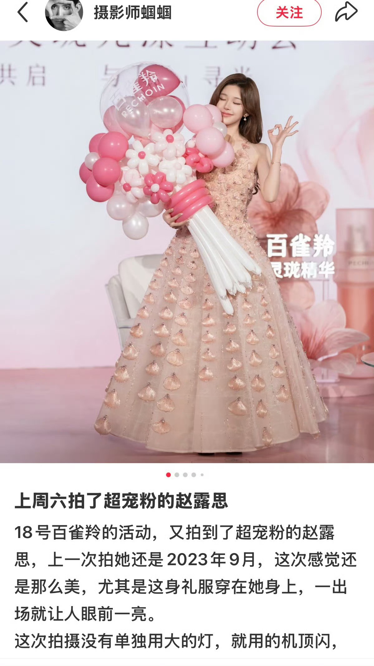 再接触点新的吧 