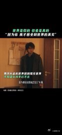 看完王源文淇新片跟自己和解每个人都有属于自己的两朵云原来孤独的尽头是文淇呀，王源