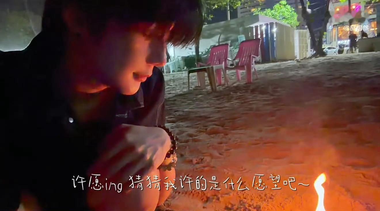 我也许愿 许愿辉辉普普永远幸福 