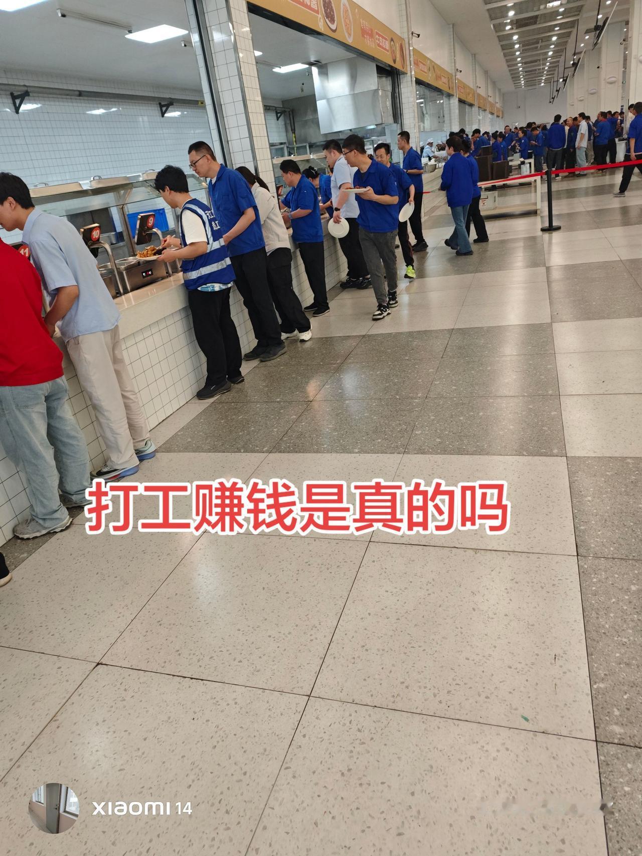 打工真的能勤劳致富吗？打了10年工，没存下钱是怎么回事？