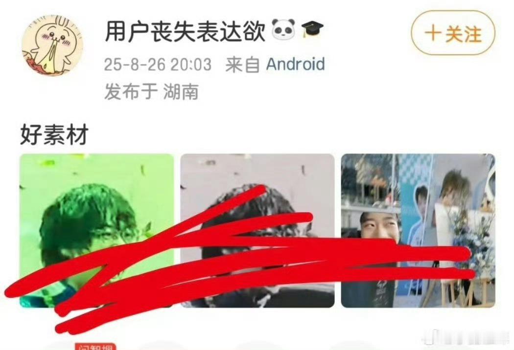 这种通篇甩锅的道歉函你要不管 是不是默认以后都可以像他这样随意给选手pyz、造谣