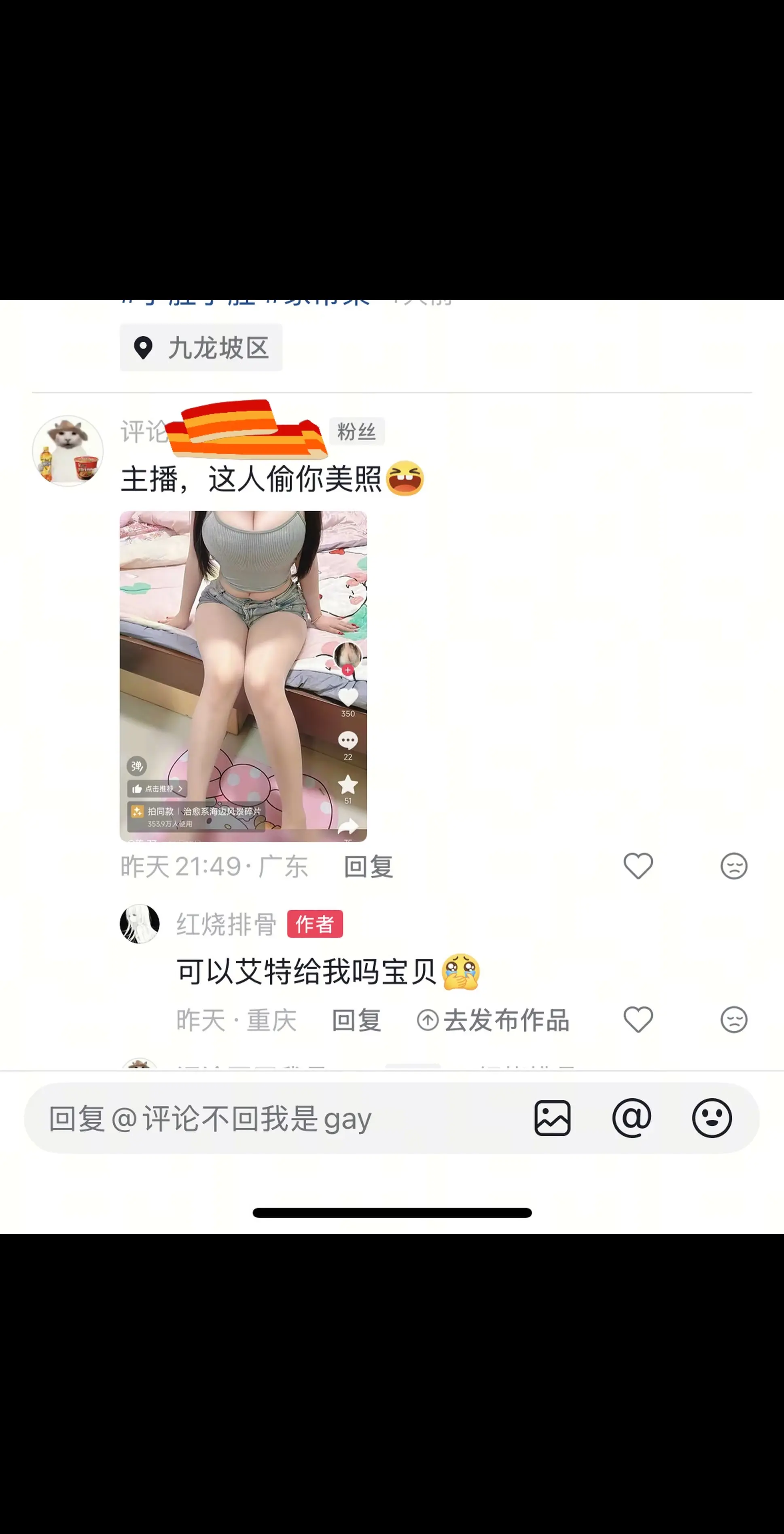 dy8lje2ycubh 77 有意思吗我的照片 🐶