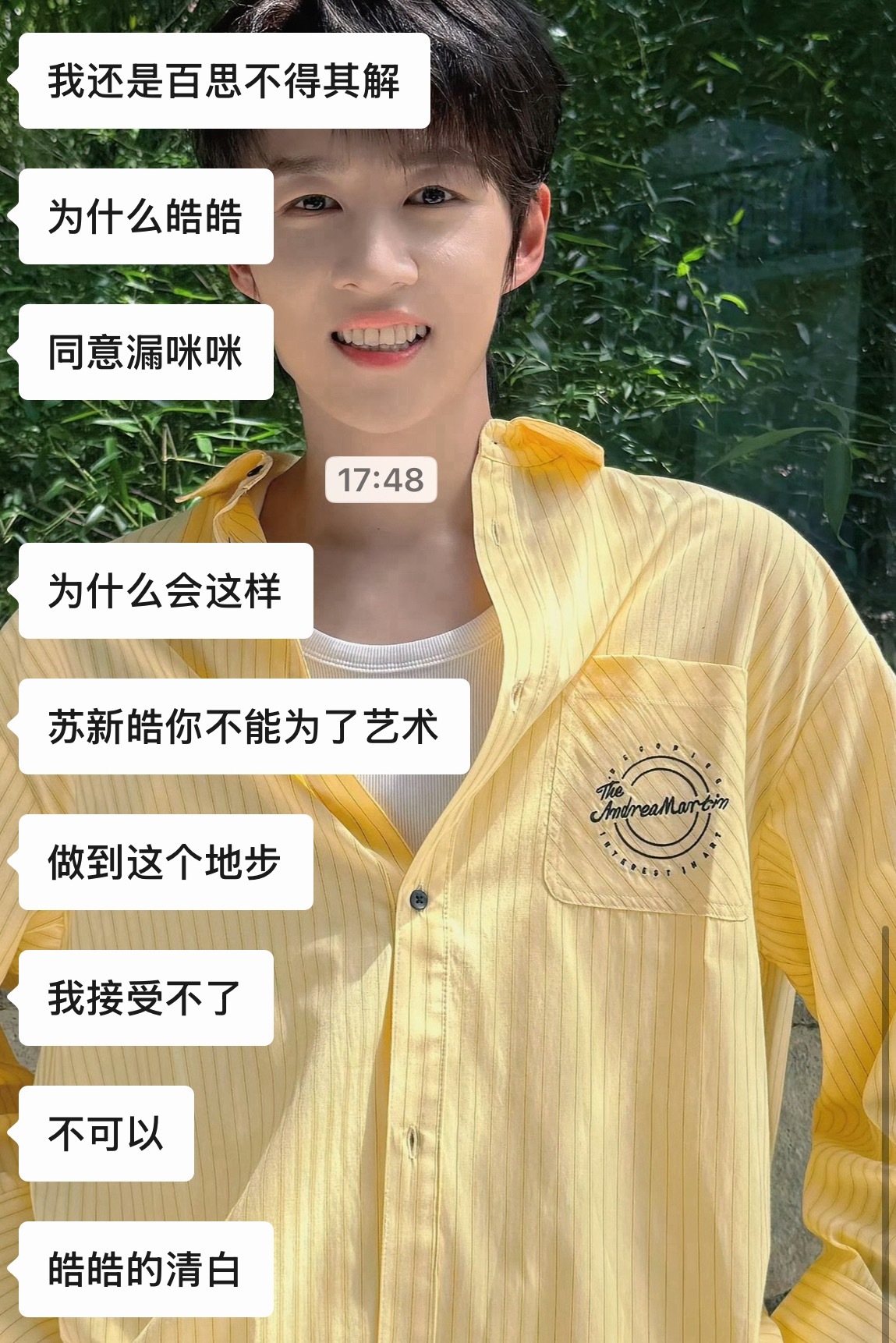 谁能来管管他